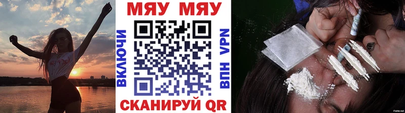 Наркотические вещества Пласт APVP  Меф  Гашиш  COCAIN 