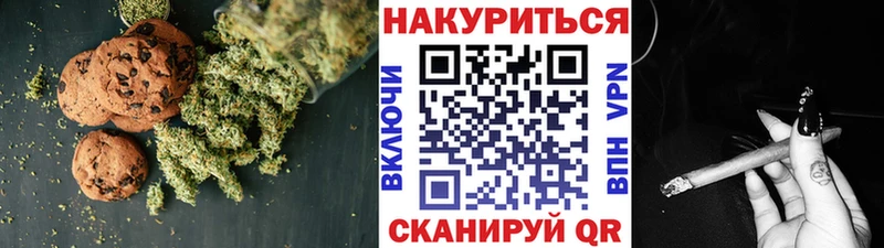 Еда ТГК конопля Пласт