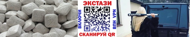 даркнет сайт  Пласт  ЭКСТАЗИ MDMA 