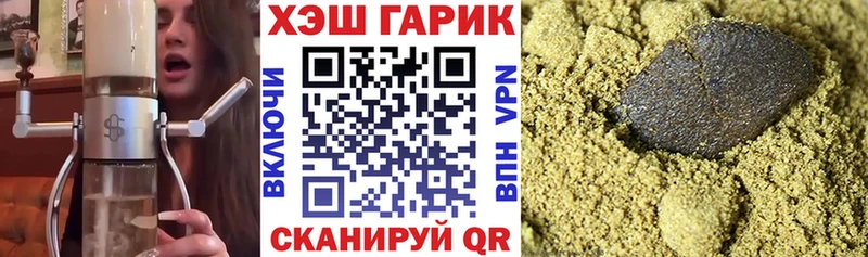 Гашиш Изолятор  omg зеркало  Пласт 