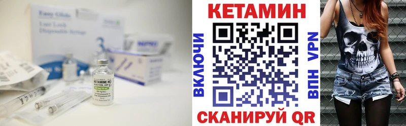 КЕТАМИН ketamine  закладка  Пласт 