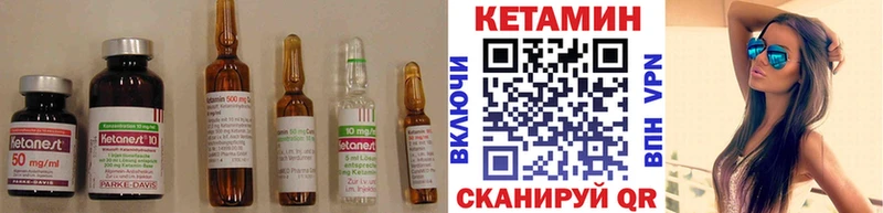 Кетамин ketamine Пласт