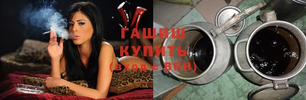трава Армянск