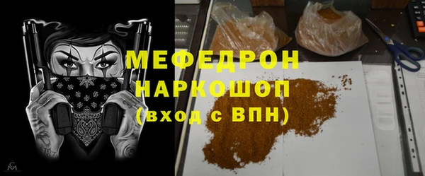 кокаин перу Арсеньев