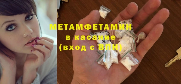 альфа пвп Балабаново