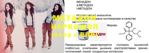 мефедрон мука Аркадак