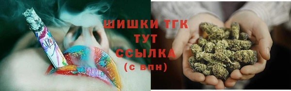 мефедрон мука Аркадак