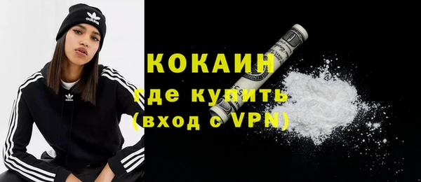 кокаин перу Арсеньев