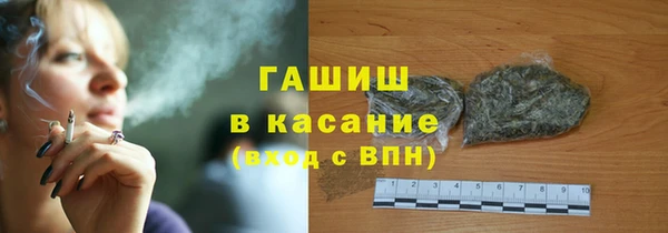 кокаин перу Арсеньев
