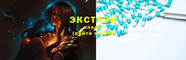 марки nbome Балахна