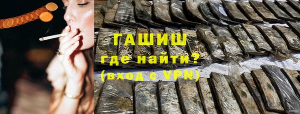 марки nbome Балахна