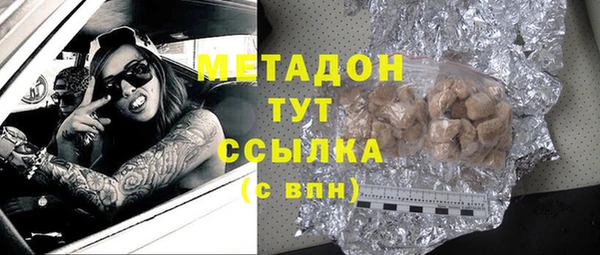 марки nbome Балахна