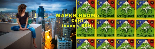 марки nbome Балахна