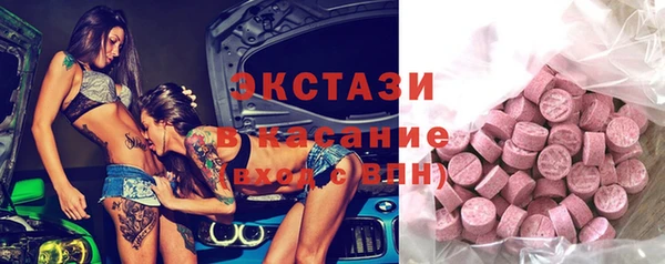 мефедрон мука Аркадак