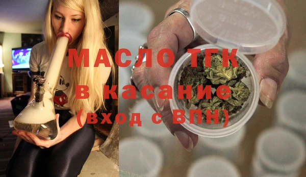 трава Армянск