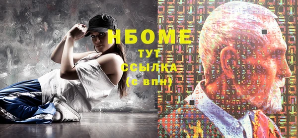 трава Армянск