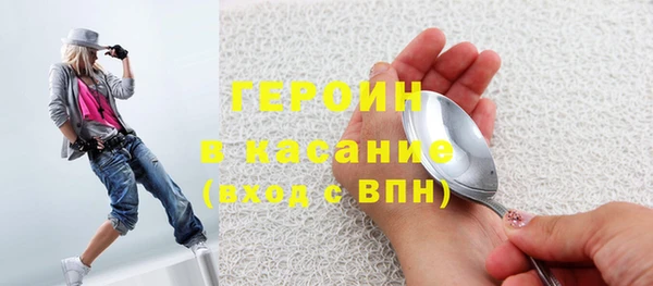 трава Армянск