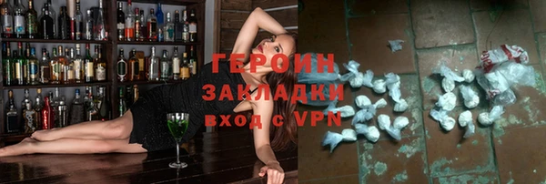 трава Армянск