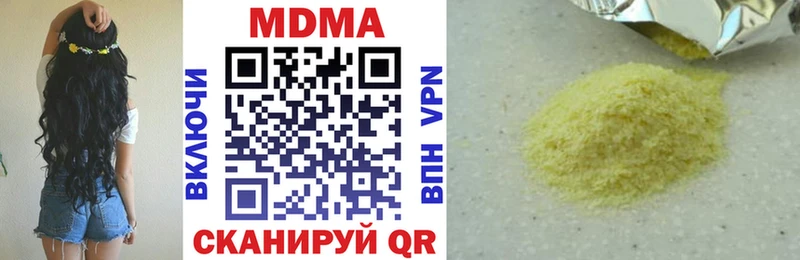 МДМА молли  Пласт 
