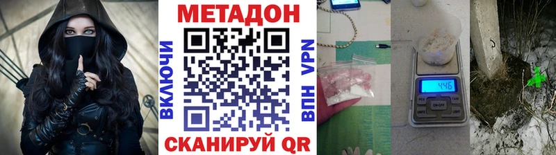 купить наркоту Пласт Метадон белоснежный
