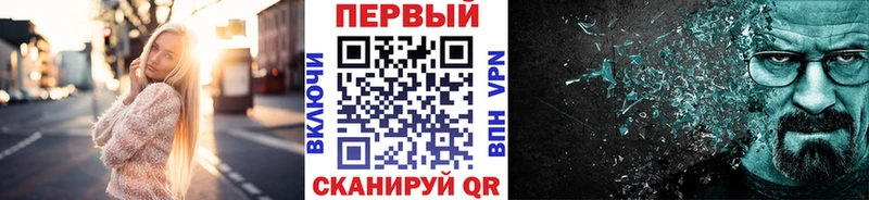наркотики  omg   МЕТАМФЕТАМИН кристалл  Пласт 