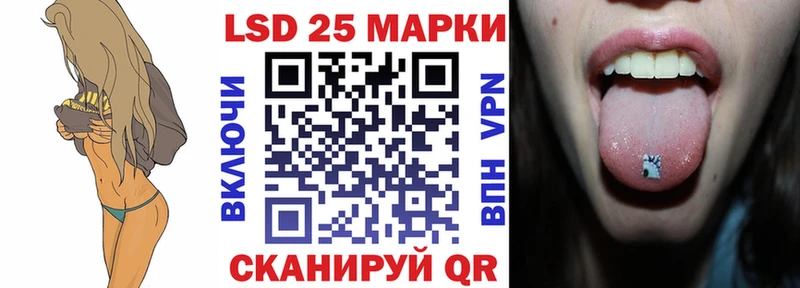 Марки 25I-NBOMe 1500мкг  ссылка на мегу зеркало  Пласт 