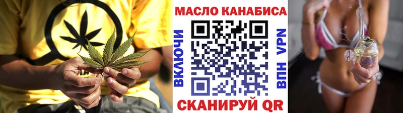 ТГК вейп с тгк  где продают наркотики  Пласт 